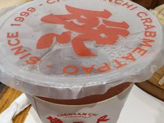 -馋三尺蟹粉小笼(人民广场店)