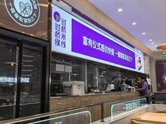 -过桥缘·过桥米线(大华虎城嘉年华店)