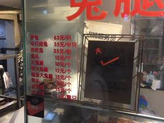 -老黄记手撕烤兔(玉林街店)