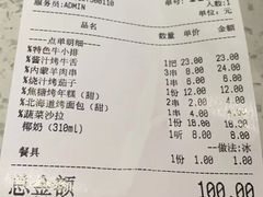 -大成活海鲜烧烤龙虾(静安大融城店)