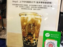 -老虎堂黑糖专壳 (尖沙咀乐道店)