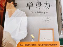 -西西弗书店&矢量咖啡(凯德晶萃广场店)