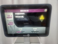 -媛音医美