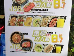 菜单-小团圆餐厅(欧洲城店)