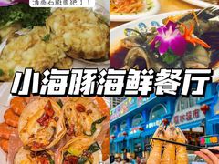 -三亚亚特兰蒂斯度假区