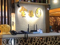 -金穗园·砂锅粥.醉鸡煲火锅(长寿路店)