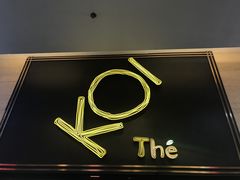 -KOI Thé(正佳广场店)