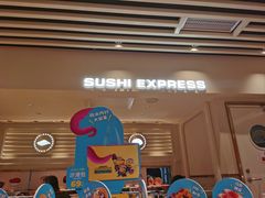 -争鲜回转寿司(东方银座店)
