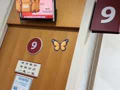 -复旦大学附属华山医院(总院)