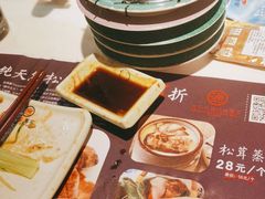 -元通寿司(东骏店)
