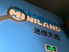 -上海乐高探索中心
