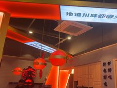-蜀大侠火锅.川剧变脸(龙泉世茂店)