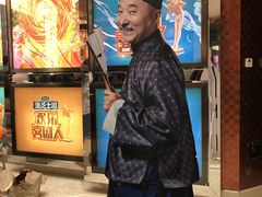 -北京喜剧院
