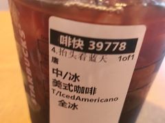 -星巴克(北京广渠门名敦道店)