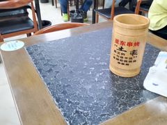 -亚东串烤(共康东路店)