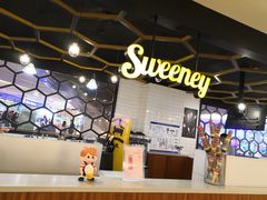 -Sweeney冰淇淋