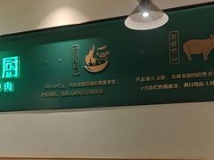 -周大厨辣椒炒肉(淮安万达店)