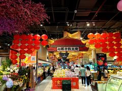 -7fresh七鲜(大族广场店)