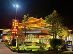 -邑家人·山水四合院