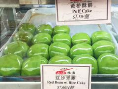 红豆青团-上海豫园