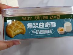 -光明牛奶棚(南泉店)