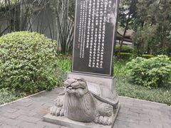 -柳侯公园
