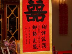 -北京宴(丰台总店)