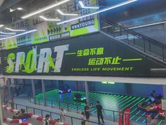 -极限PLAY运动娱乐新世界·团建派对潮玩休闲馆·室内蹦极高空游乐园