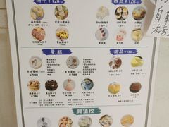 -米柚烘焙教室(工联CC店)