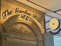 -B&C黄油与面包·THE GARDEN BAKERY概念店(世纪汇店)