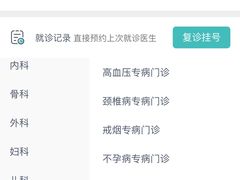 -北京中医药大学第三附属医院
