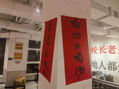 -冯校长老火锅(中联广场店)