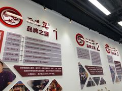 -面道赞宁海海鲜面(迎凤街店)