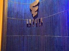 -泉客厅LAPUTA·天空之城