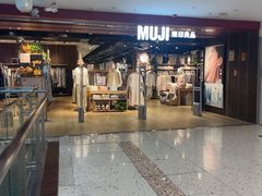 -MUJI无印良品(西单大悦城店)