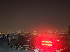 -鬼笑石后山停车场