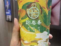 -拾叁茶(明瓦廊店)