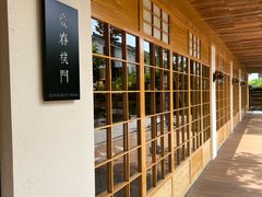 -庆春朴门