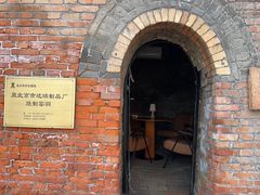 -一尺花园(首钢店)