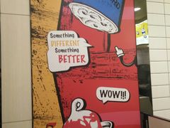 -DQ·蛋糕·冰淇淋(绿宝店)
