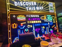-上海漕河泾万丽酒店