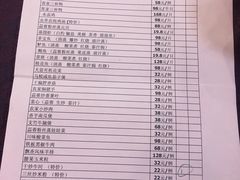 -桃源尚品海鲜酒楼(京港澳高速店)