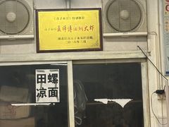 -聂师傅油焖大虾