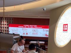 -左庭右院鲜牛肉火锅(南通CBD大有境店)