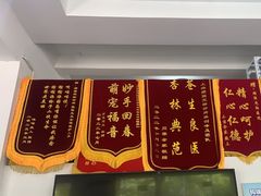 -顺强宠物诊所·狂犬免疫·夜诊·骨科(嘉定店)