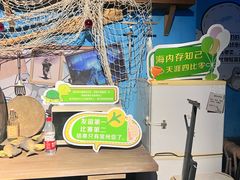 -常州海昌海洋探索馆
