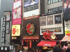 -道顿堀水上观光船(太左衛門橋船着場)