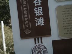 -北京乐谷