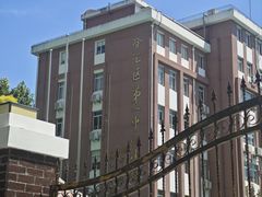 -上海市徐汇区第一中心小学