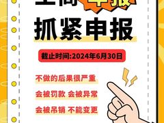 -佛山京华广场MALL